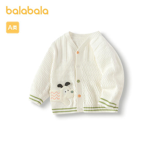 巴拉巴拉童装毛衣针织衫2025新款春装男童开衫可爱萌 商品图4