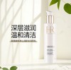 【瑕疵 专柜剪角 日期到26.1】HR赫莲娜纯净沁润洁颜乳卸妆乳200ml 商品缩略图0