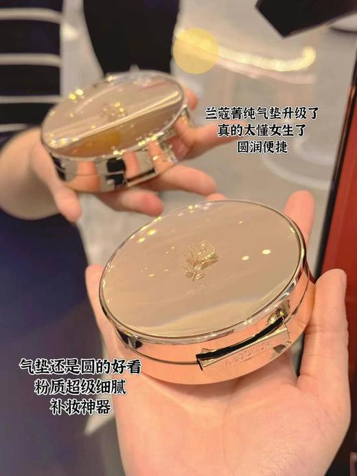 Lancome/兰蔻 兰蔻菁纯精华气垫粉底液新版圆盒 持妆柔光遮瑕干皮油皮底妆 滋养BB霜 商品图0