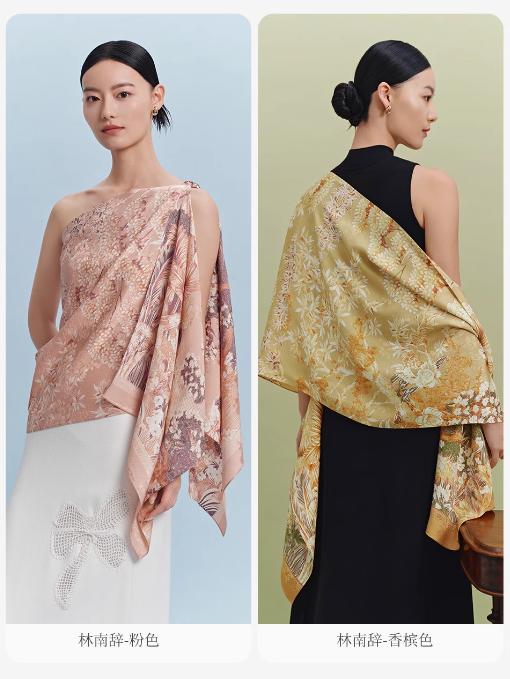 万事利“林南辞”双面印花长巾 商品图2