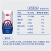 光明 莫斯利安巴氏杀菌热处理风味酸牛奶(原味) 200g*12 商品缩略图1