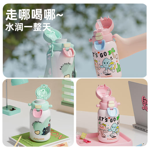 富光Q芙双饮儿童双饮杯 商品图4