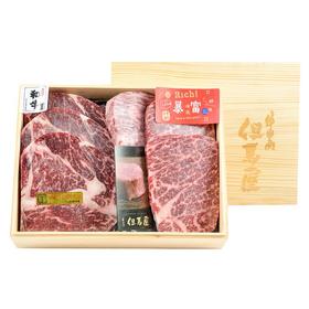 (但马屋)和牛牛排礼盒