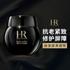 【礼想心动】HR 赫莲娜 黑绷带面霜 50ml 旧版 商品缩略图2