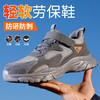 新品防砸防刺安全鞋钢包头劳保鞋工作鞋橡塑底轻便款 商品缩略图2