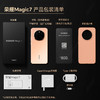 【钜惠手机专场】荣耀Magic7 荣耀AI鹰眼相机 骁龙8至尊版 荣耀AI自然光绿洲护眼屏 巨犀玻璃 商品缩略图2