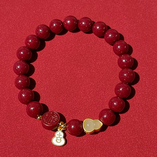 【2025朱砂】和田玉吉祥葫芦朱砂手串8mm 商品图1