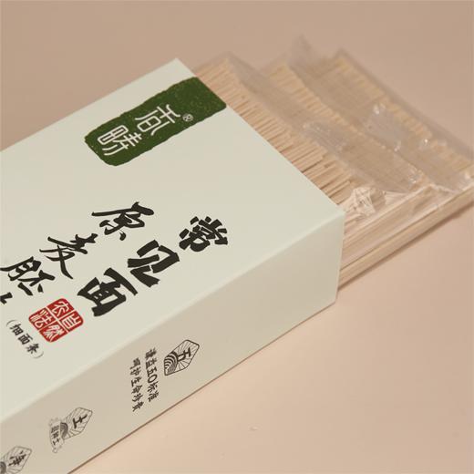 【老带新拼团】谦益香畴原麦胚芽面条 自种生态冬小麦 低温石磨灰面 近全麦 自然麦香 原汁原味 商品图10
