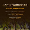 【拉菲孪生酒款·全球限量】埃德蒙·罗斯柴尔德系列干红葡萄酒 比AOC更高的品质 商品缩略图8