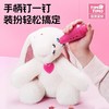 提莫星球毛绒玩具公仔女孩生日礼物DIY儿童手工娃娃兔子狗玩偶软 商品缩略图2