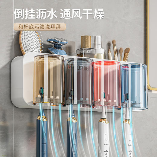 牙刷置物架免打孔刷牙杯漱口杯挂墙架子壁挂式卫生间电动家庭套装💕 商品图1