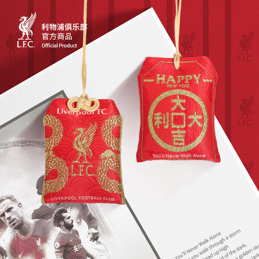 【官方正版】利物浦俱乐部 | 蛇年御守挂件足球迷新春吉祥挂饰 商品图0