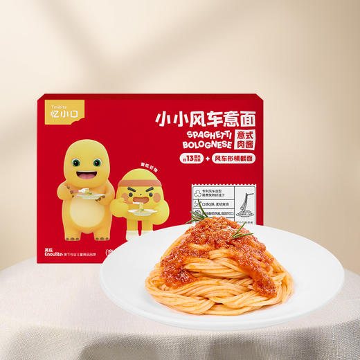 英氏旗下高端儿童零食忆小口热销产品合集【89元任选5件+5件礼品】 商品图8