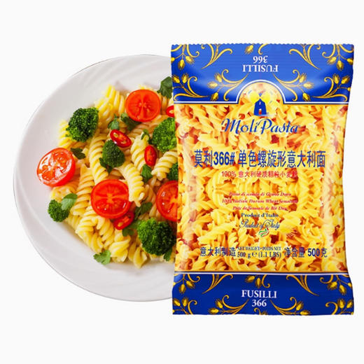 莫利366#单色螺旋形意大利面500g意大利面螺旋状通心粉休闲方便面西餐 商品图0