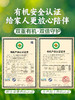 每日乔安·有机野生蔓越莓原浆 不加一滴水只有蔓越莓 源自大兴安岭 商品缩略图2