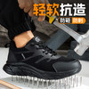 新品防砸防刺安全鞋钢包头劳保鞋工作鞋橡塑底轻便款 商品缩略图9