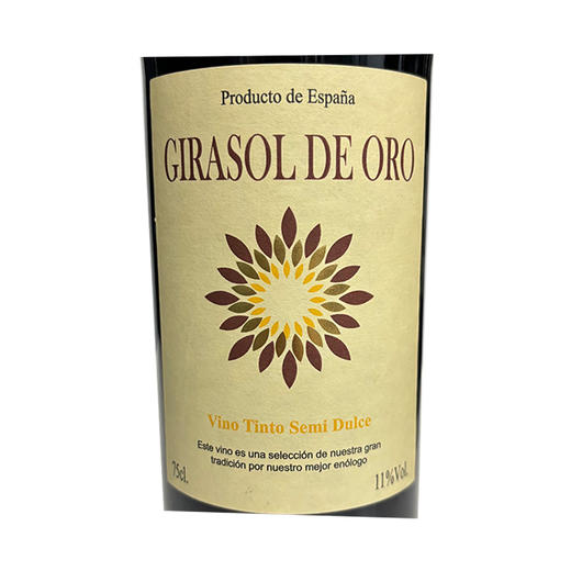 西班牙原瓶进口金日半甜红葡萄酒 整箱750ml*12瓶包邮清仓处理 商品图3