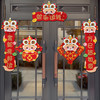 【DIY新年对联4件套】蛇年对联2025新款 春联新年手工DIY材料包 无纺布门贴过年福字 儿童手工玩具 商品缩略图2