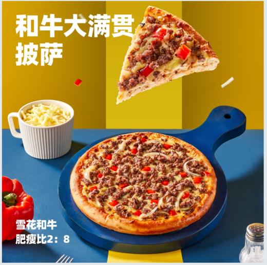 【米粒妈】慕玛星厨蓝带大师披萨*6【榴莲满满（180g）+双肠派对（180g）+奥尔良烤鸡（180g）+和牛大满贯（180g）+蛋泥芝士（170g）+韩式炸鸡（180g）】+赠烤肠4根/包 商品图2