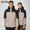 【瑞士百年户外专业品牌】SWISS MILITARY瑞士军工/二级冲锋衣 全热封压胶冲锋衣/ 送背包 +银狐绒内胆 商品缩略图4