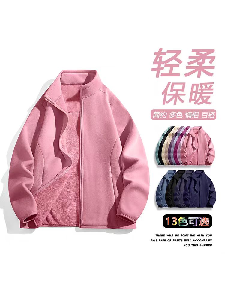 幸运鹿  防风立领加厚抓绒衣 8806