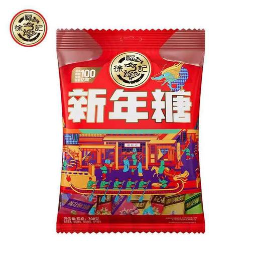 J徐福记342g新年糖包 商品图0