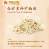 阴山优麦血燕麦5红燕麦片455克/袋*2 商品缩略图3