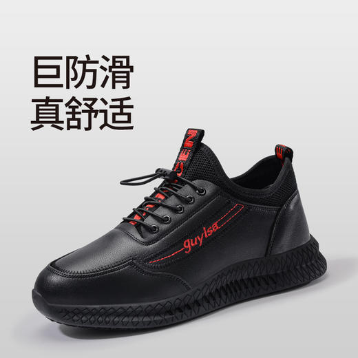 2025新款轻丫厨师鞋防滑SRC无包头无中底四季款低帮劳保鞋 商品图0