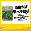 森林故事原生态系列抽取式面巾纸530张10包 商品缩略图0