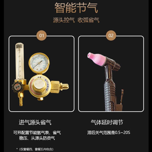 上海沪工 WS-270NL 氩弧焊机220v家用冷焊、手工焊、氩弧焊多功能电焊机，适配QQ-150焊枪。 商品图2