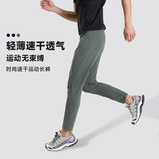 跃牌【PF系列】休闲速干裤男士修身直筒弹力登山冲锋裤62322 商品图1