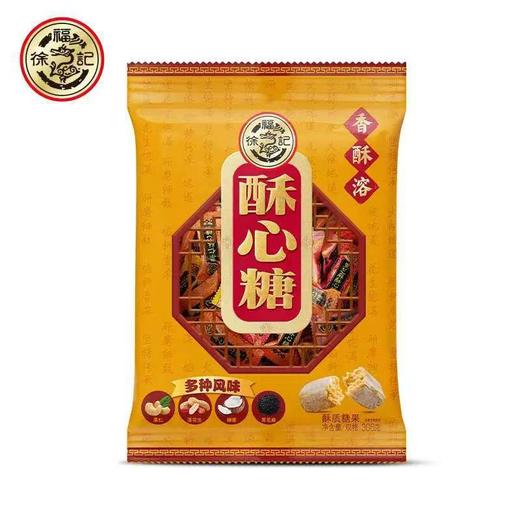 J徐福记306g酥心糖包 商品图0