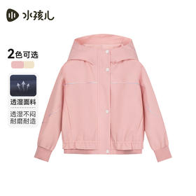 水孩儿童装春季新款儿童运动外套女童三防风衣户外防水上衣