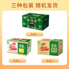 达利园青梅绿茶青梅果汁饮品果味茶饮料500ml*15瓶春游酸甜饮料整箱装 商品缩略图3