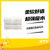 优顿爱2条装毛巾（款式随机发货） 商品缩略图0