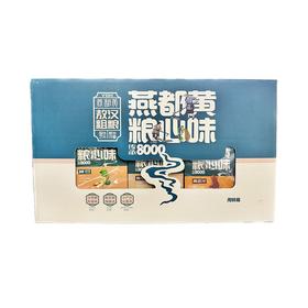 燕都黄2.3kg杂粮礼盒