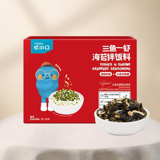 忆小口热销产品合集 商品图4