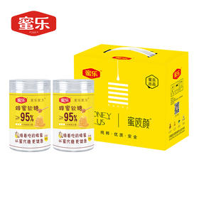 【蜜乐】  蜂蜜软糖/叶黄素酯蜂蜜软糖  160g*2罐
