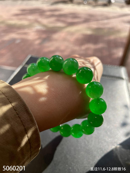 阳艳绿珠子手串【5060201】具体价格微信咨询 商品图3
