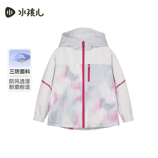水孩儿童装春季新款儿童薄外套男童时尚风衣女童三防连帽衫 商品图2