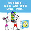 豆豆家族的魔法情商课·行动力（全9册）（单辑） 商品缩略图3