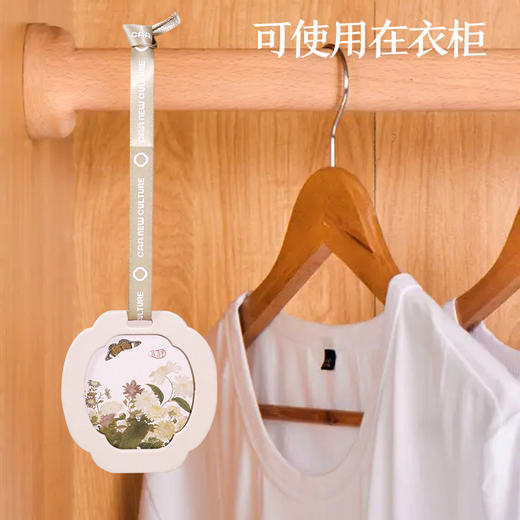 [礼盒装]花间行香香氛挂件：翠兰+泉香+霜露+云蔼—中国美术学院文创＆一艺之间居家好物送礼佳品 商品图3