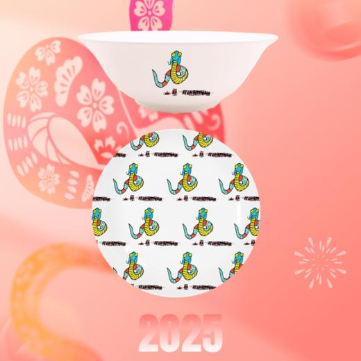 张国兴先生创作【蛇年转运碗】【蛇年转运盘】蛇行大运 高级骨瓷 商品图9