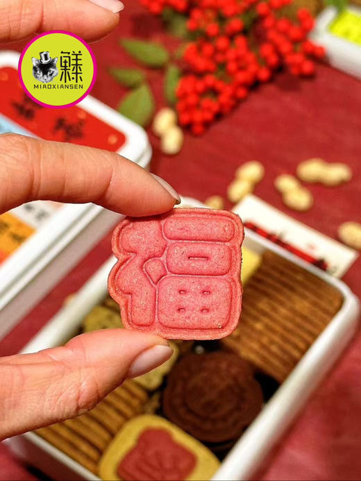 📦【TSU美拉德曲奇】Echire黄油曲奇天花板（全国包邮） 商品图6