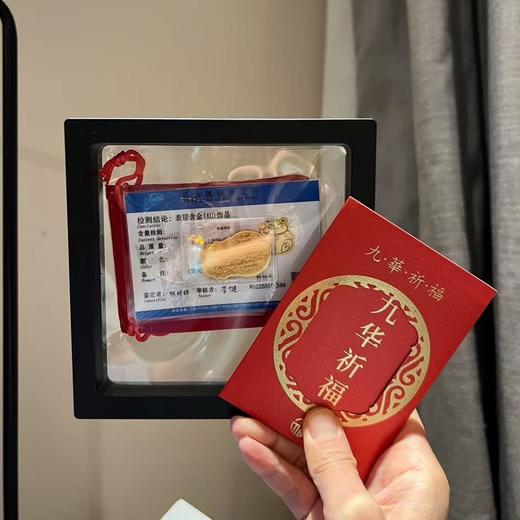 ❤️ 来自九华山金光闪闪的礼物🎁过年送真金【足金手机贴】  ✅每张2mg 真金，金色纯！  ✅一物两证：一张鉴定证书，一套祈福开G卡 商品图4
