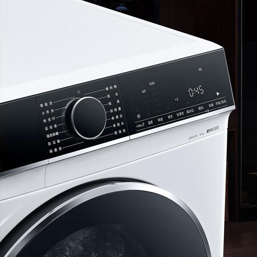 西门子（SIEMENS）家用大容量10公斤滚筒全自动洗衣机智能投放除菌液小件洗强效除螨 一级能效1.08高洗净比轻奢系列WB25XL108W白色【2025新品】 商品图5