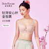 皇家丽美薄款收副乳安全包裹不跑杯调整型文胸内衣WJ2501-1 商品缩略图0