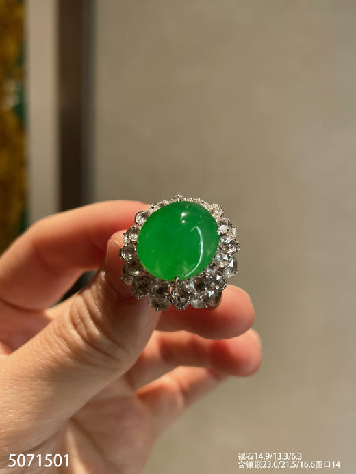 5071501，蛋面戒指。具体价格微信咨询 商品图2