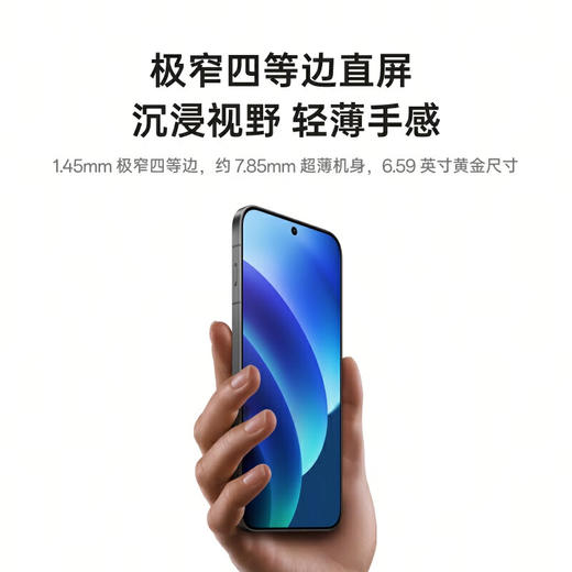 OPPO Find X8 无影抓拍 超轻薄直屏 天玑9400 AI一键问屏 5630mAh 商品图1