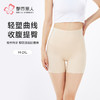 都市丽人三分裤薄锦纶收腹提臀安全裤LLH1C2 商品缩略图0